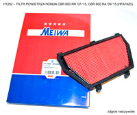 MEIWA oro filtras HONDA CBR 600 RR '07-'15 CBR 600 RA '09-'15